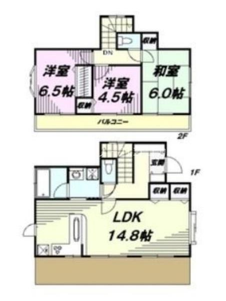 八王子市暁町 中古一戸建て