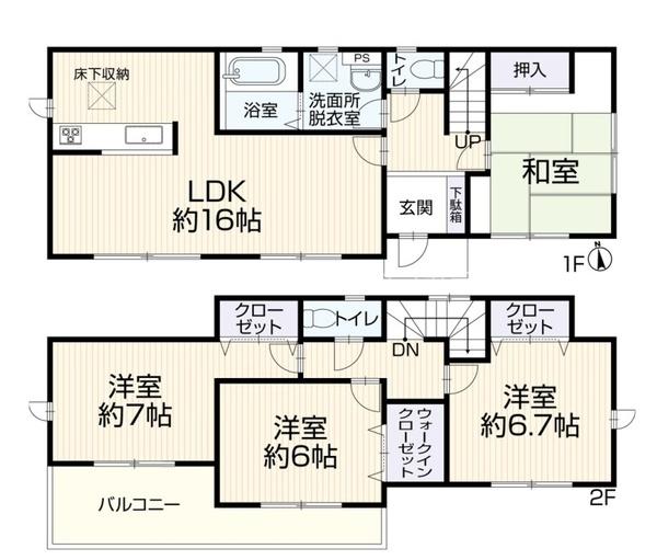 八王子市上壱分方町　中古一戸建て
