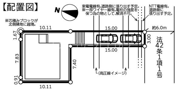 八王子市大塚　新築一戸建て・全1棟