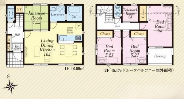 八王子市中野上町　新築一戸建て・全1棟
