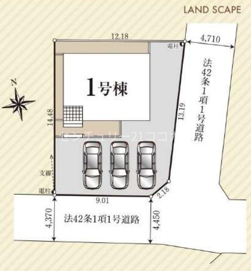 八王子市中野上町　新築一戸建て・全1棟