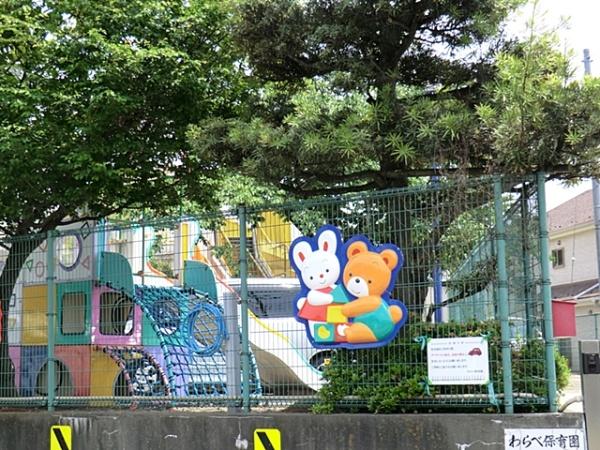 八王子市大谷町の中古一戸建て(わらべ保育園)