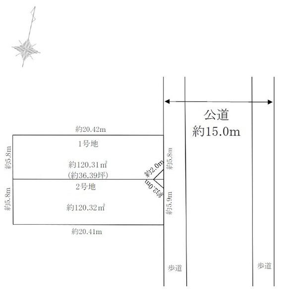 日野市多摩平建築条件なし土地・全2区画　2号地