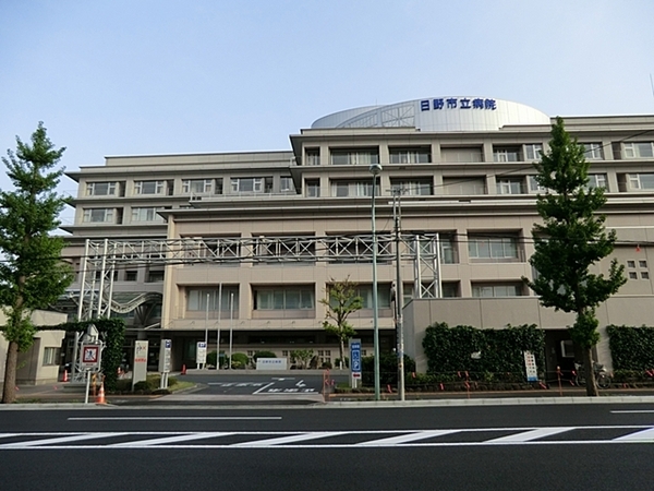 日野市多摩平５丁目の土地(日野市立病院)