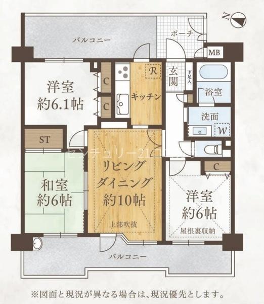 ダイアパレス八王子アヴァンティ　中古マンション