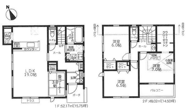 八王子市台町　新築一戸建て・全4棟　1号棟