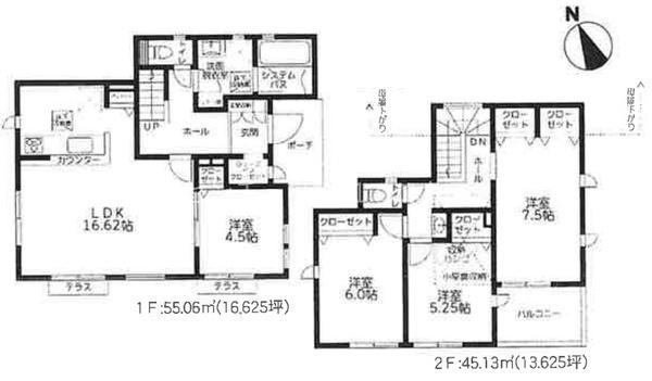 八王子市台町　新築一戸建て・全4棟　3号棟