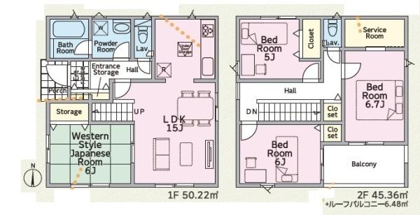 八王子市緑町 新築一戸建て・全11棟・1号棟