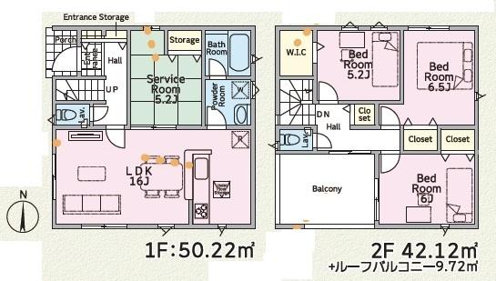 八王子市緑町 新築一戸建て・全11棟・2号棟