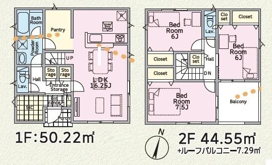八王子市緑町 新築一戸建て・全11棟・7号棟
