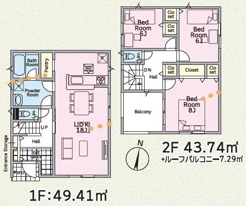八王子市緑町 新築一戸建て・全11棟・8号棟