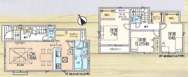 八王子市犬目町 新築一戸建て・全5棟 4号棟