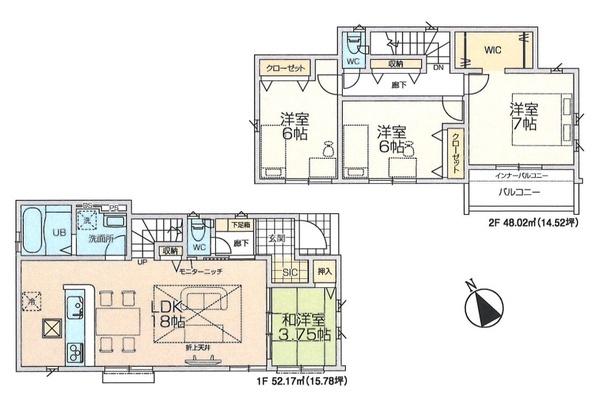 八王子市犬目町　新築一戸建て・全5棟　5号棟