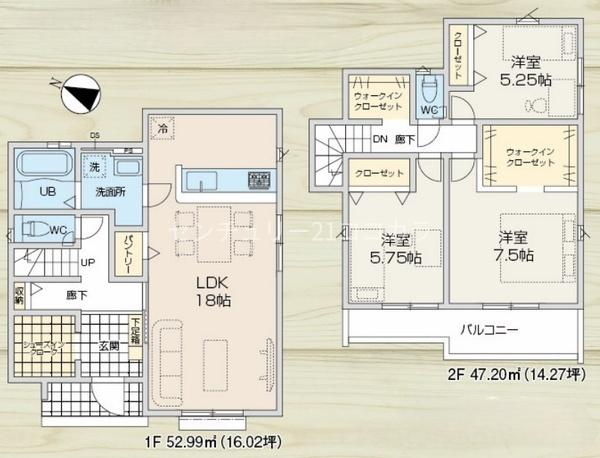八王子市上壱分方町　新築一戸建て・全3棟　2号棟