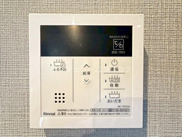 八王子市楢原町の中古一戸建て