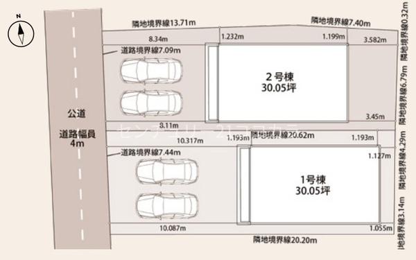 八王子市横川町　新築一戸建て・全2棟　2号棟