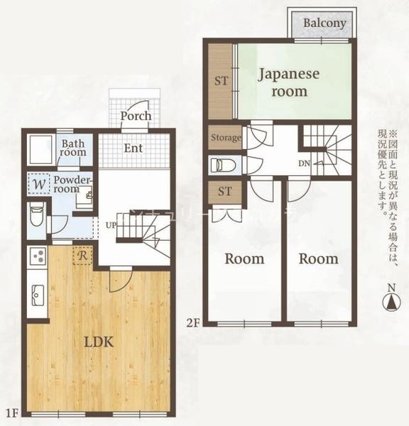 八王子市絹ケ丘３丁目の中古一戸建て