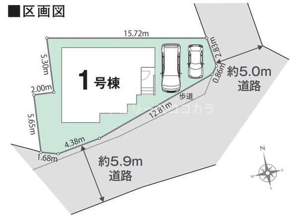 八王子市平町　新築一戸建て・全1棟