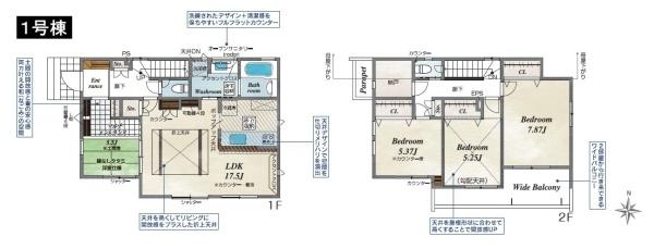 八王子市弐分方町　新築一戸建て　1号棟