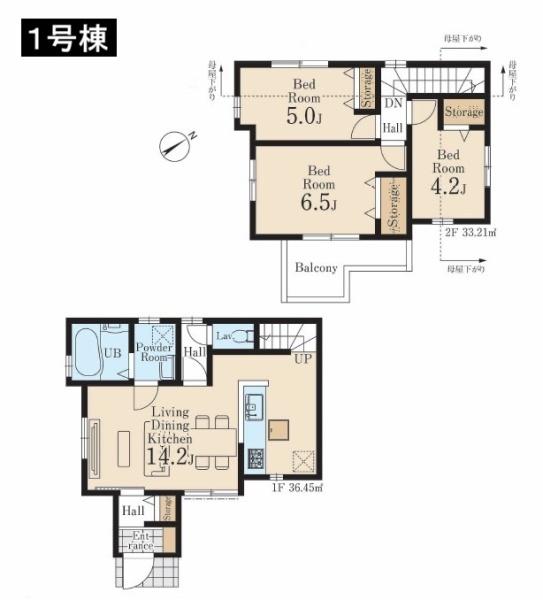 八王子市長房町　新築一戸建て　1号棟