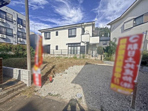 八王子市中野山王2丁目　新築一戸建て・全1棟