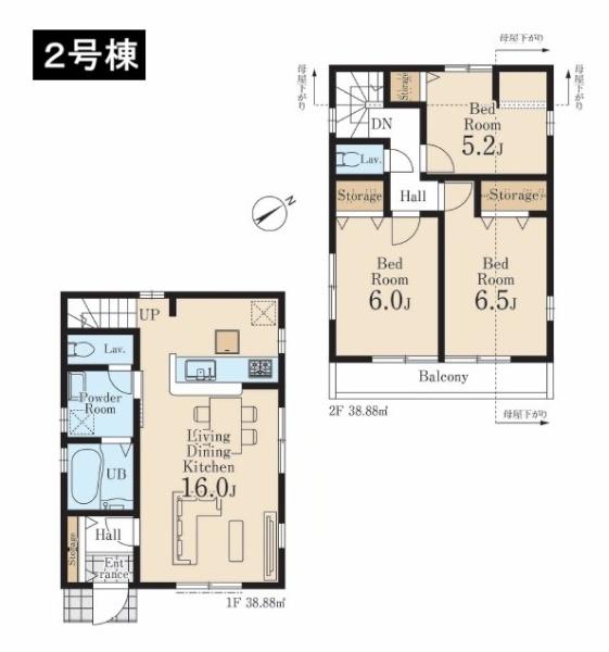 八王子市長房町　新築一戸建て　2号棟