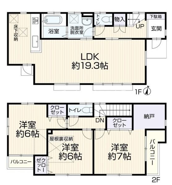 八王子市東中野　中古一戸建て