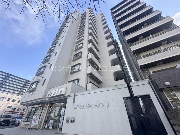 ルネ八王子　中古マンション
