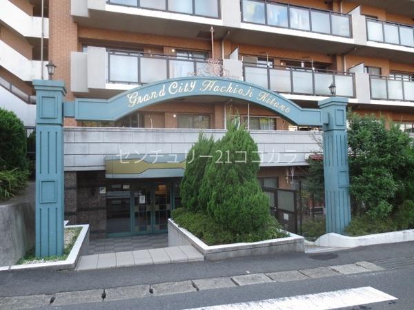 グランシティ八王子北野　中古マンション