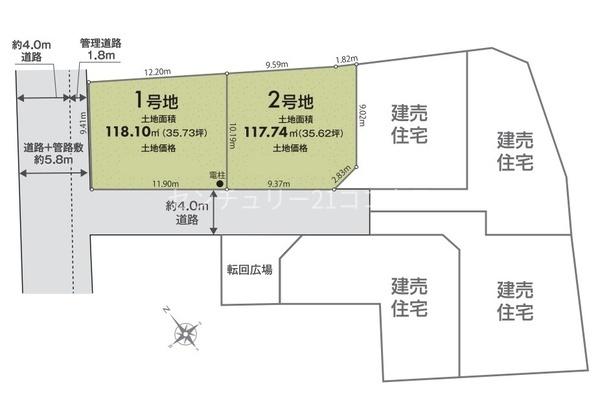 八王子市横川町の建築条件なし土地　全2区画・2号地