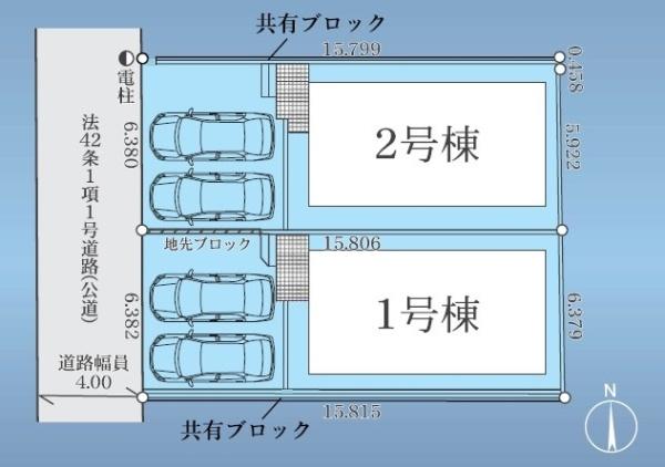 八王子市散田町2丁目　新築一戸建て　1号棟