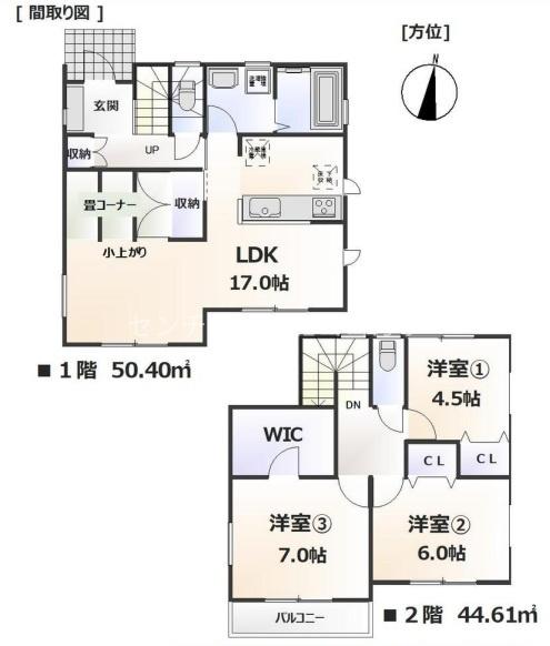 八王子市中山　新築一戸建て・全8区画　8号棟
