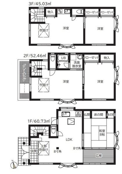 八王子市台町４丁目の中古一戸建