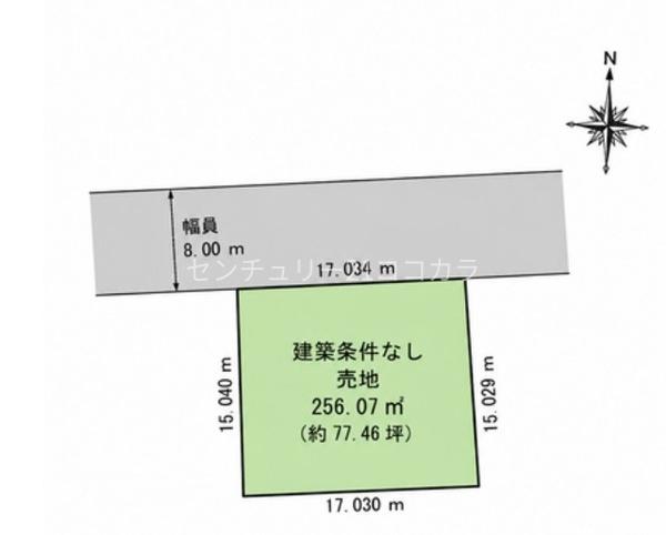 八王子市めじろ台 建築条件なし土地 全1区画
