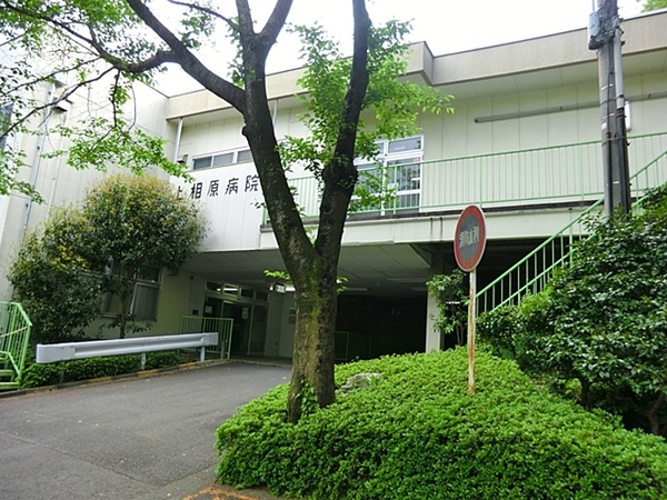 八王子市館町の土地(医社）松友会上相原病院)