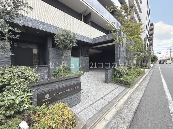 ザ・パークハウス立川テラス　中古マンション