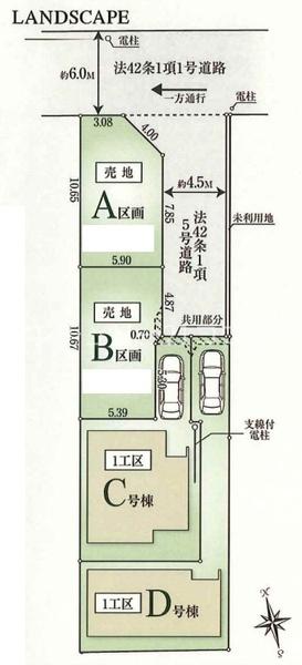 八王子市上野町の土地