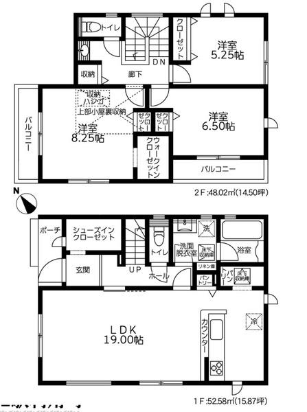 八王子市明神町1丁目 新築一戸建て・全1棟