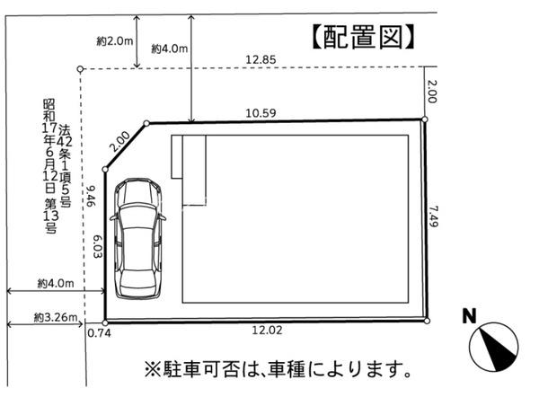 八王子市明神町1丁目　新築一戸建て・全1棟
