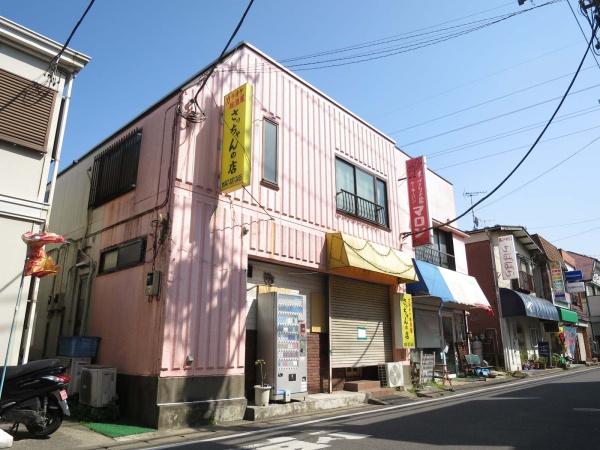 五香店舗付住居
