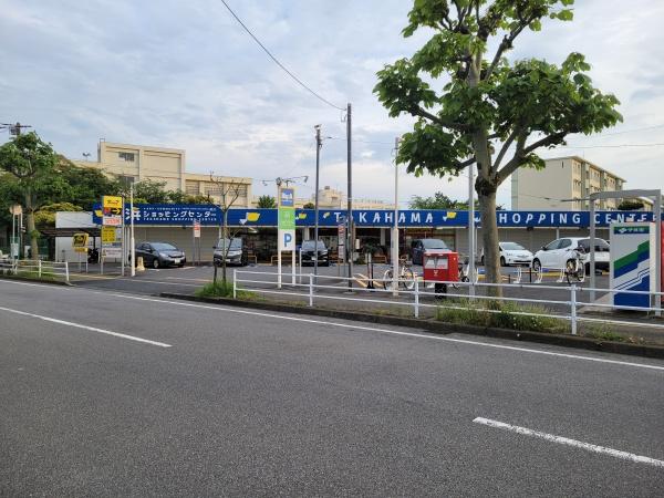 ウインズタウン稲毛海岸壱番館(高浜ショッピングセンター)
