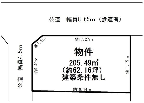 小美玉市羽鳥の売土地