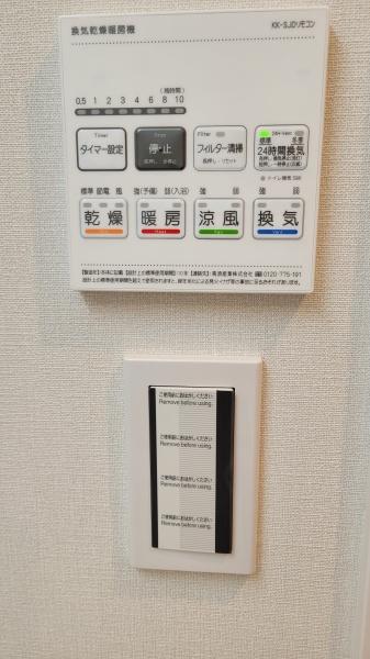 グリーンパーク南流山駅前