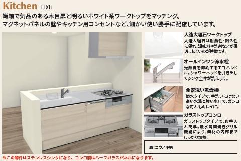 グリーンパーク南流山駅前