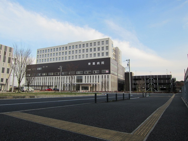 東急ドエルステージ２１センターコート壱番館(医療法人財団東京勤労者医療会東葛病院)