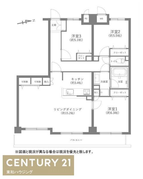 ヴァンクール舞浜弐番館　２０３