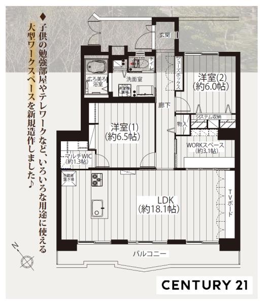 美浜東エステート３号棟