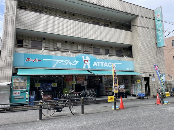 ライオンズマンション浦安(スーパーアタック浦安堀江店)