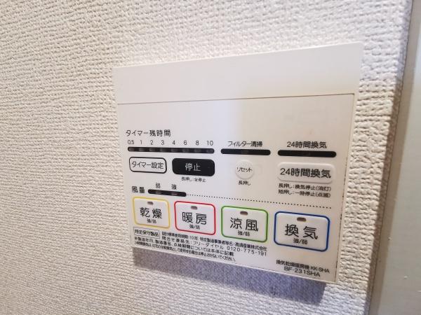 グリーンハイツ行徳