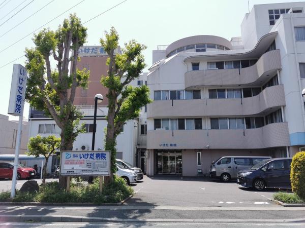 エクセレントシティ津田沼(いけだ病院)